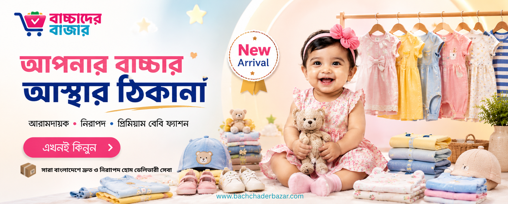 BB slider banner-2