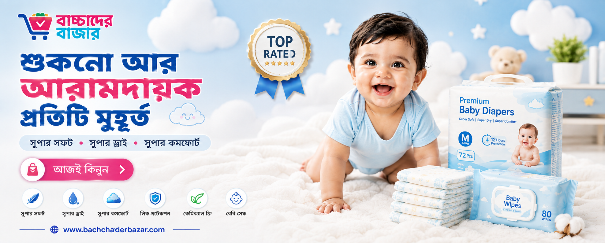 BB slider banner-5